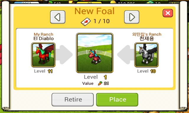 File:Screenshot 2012-08-25-22-14-16.png