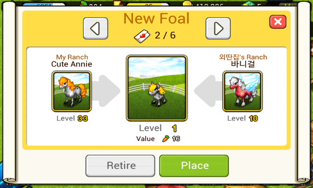 File:Screenshot 2012-08-22-22-47-21.png