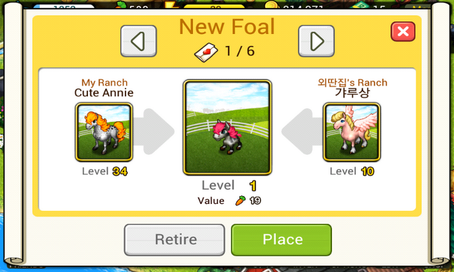 File:Screenshot 2012-08-30-15-03-10.png