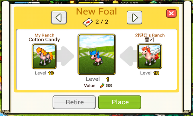 File:Screenshot 2012-08-19-01-46-46.png