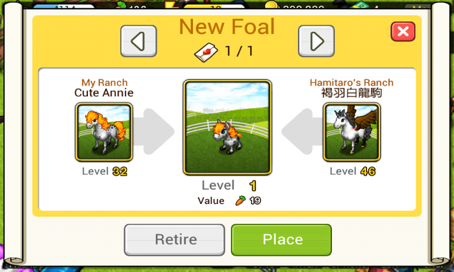 File:Screenshot 2012-08-21-10-56-09.png