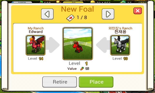 File:Screenshot 2012-08-30-14-58-51.png