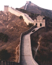 Wall
