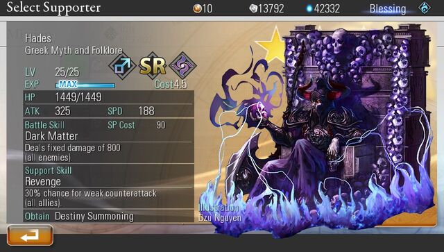 File:Hades.jpg
