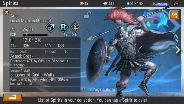 File:Destiny-of-spirits-playstation-vita-1370956979-001.jpg