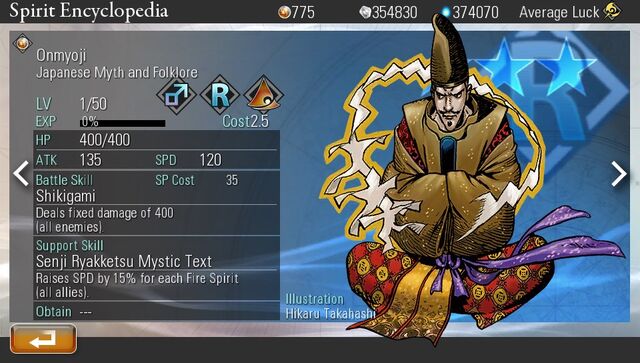 File:Onmyoji.jpg