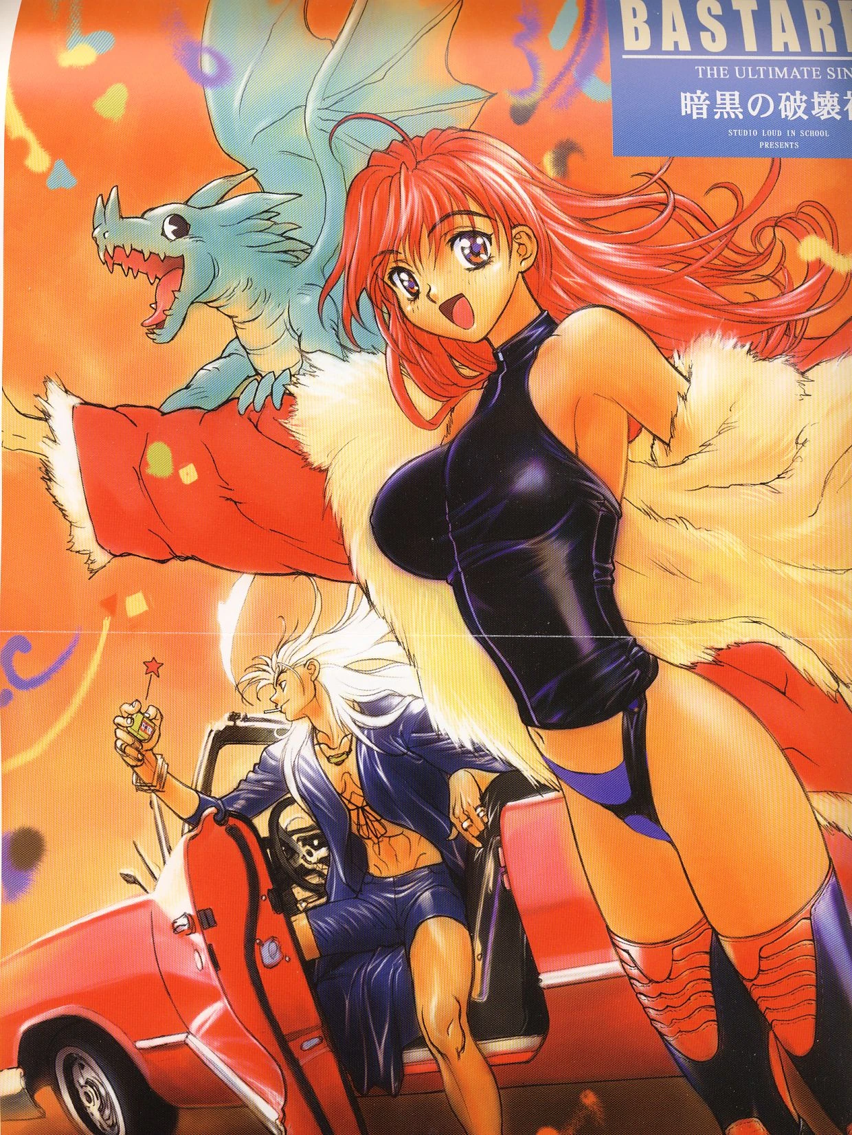 Image Tia Noto Yoko 1.jpg Bastard!! Wiki FANDOM powered by Wikia