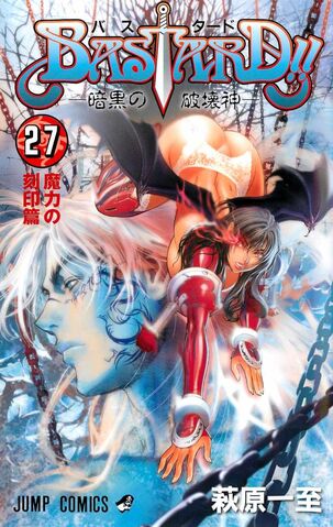 File:Volume 27.jpg