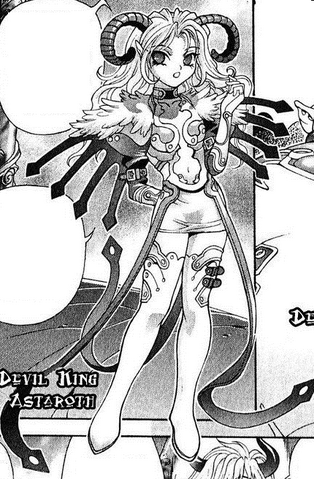 File:Astaroth.png