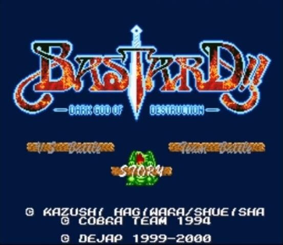 File:Bastard 1.jpg