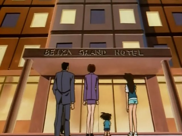 Archivo:Gran Hotel Beika.png