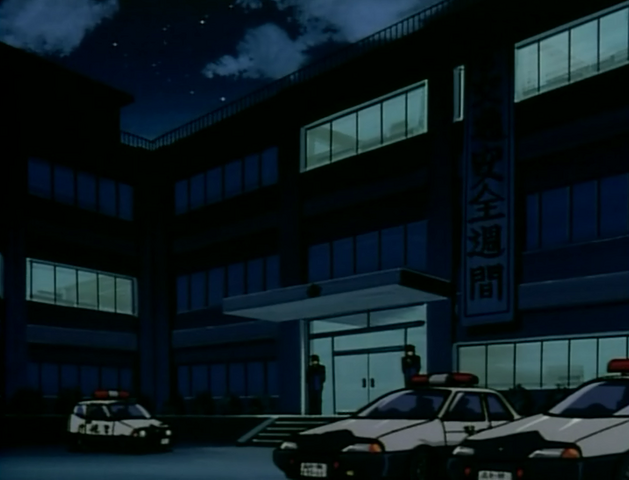 Archivo:Comisaría Megure.png