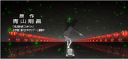 Conan patinando hacia arriba (opening)