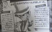 Creación y concepción de Kaito.png