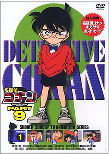 Detective Detective