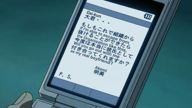 File:Akemi's Text Message.jpg