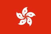 HongKongFlag