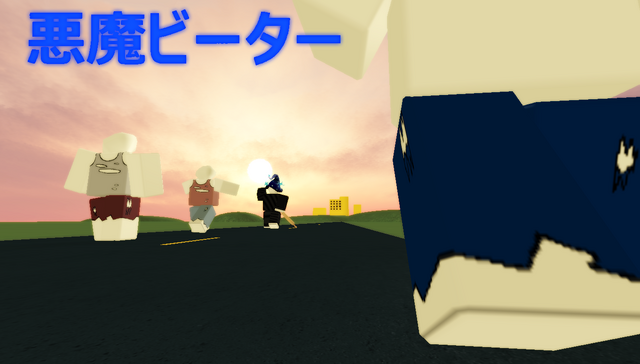 File:Marchingon.png