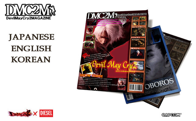 File:Dmc2magazine screenshot.jpg