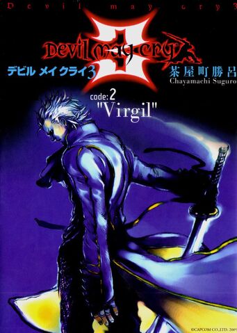 Archivo:Manga vergil.jpg