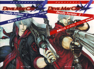 Deadly Fortune covers