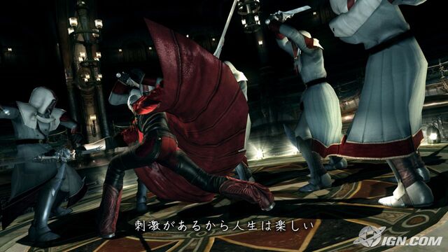 File:Devil-may-cry-4-20061103004320142.jpg