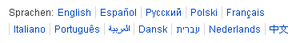 Interlanguage-links-Oasis.png