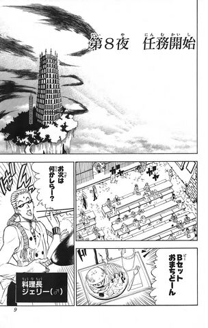 Fichier:Chapitre 8.jpg