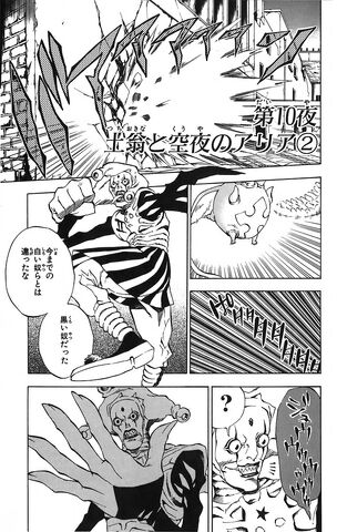 Fichier:Chapitre 10.jpg