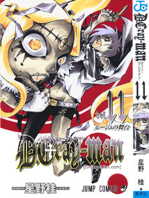 Volume11Cover