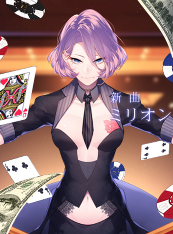 File:Amelia Front Appearance.png