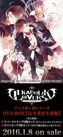 File:DVDPromo.jpg