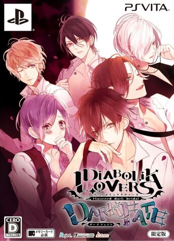 File:Diabolik Lovers DARK FATE Limited Edition.jpg