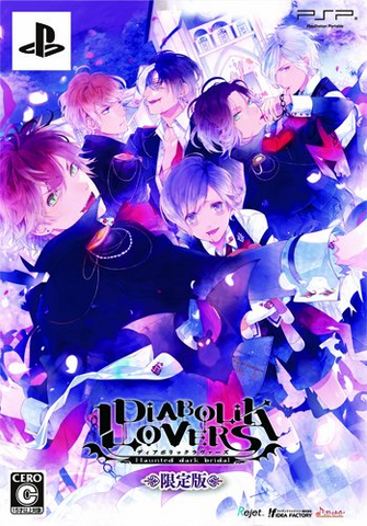 File:Diabolik Lovers ~Haunted Dark Bridal~ Limited Edition.png