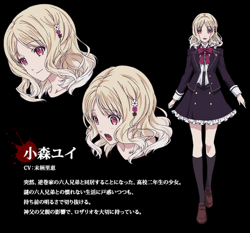 File:Yui Komori 1.png