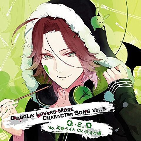 File:Diabolik Lovers MORE,CHARACTER SONG Vol.5 Cover.jpg