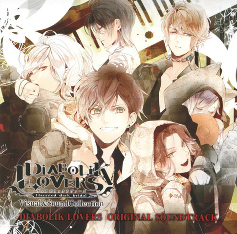 File:Diabolik Lovers OST.png
