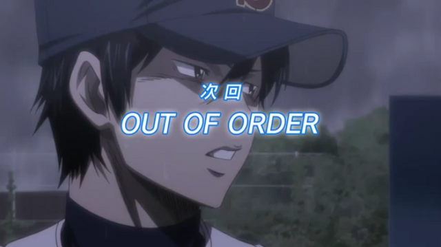 File:Outoforder01.png