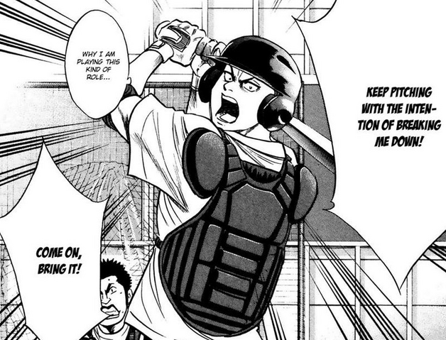 File:Kanemaru.batting.png