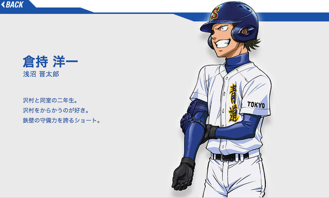 File:Character 06.jpg