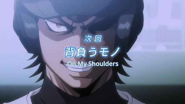 File:OnMyShoulders.png