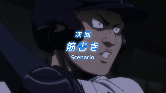 File:Scenario.png