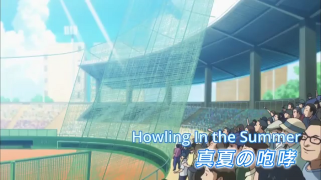 File:Howling0.png