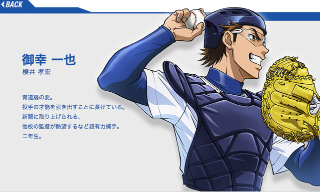 File:Character 04.jpg