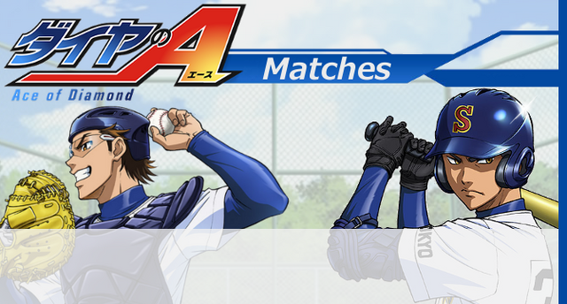 File:Matches.png