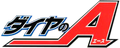 Thumbnail for version as of 14:47, August 9, 2012