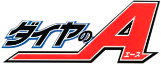 File:Logo.png