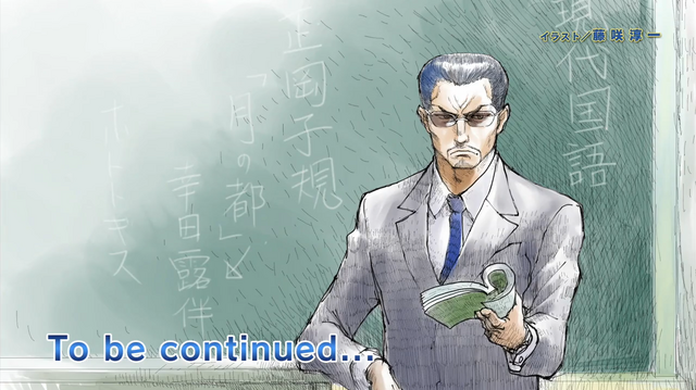 File:End.card.36.png