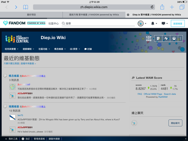 檔案:Lol.png
