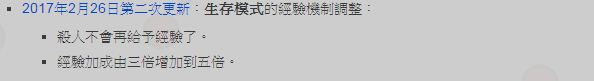 檔案:擷取20170302.JPG